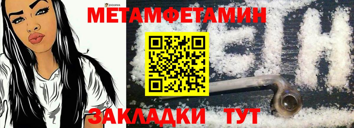 Амфетамин  Амфетамин  Вход с VPN  АМФ 98%  Чайковский 