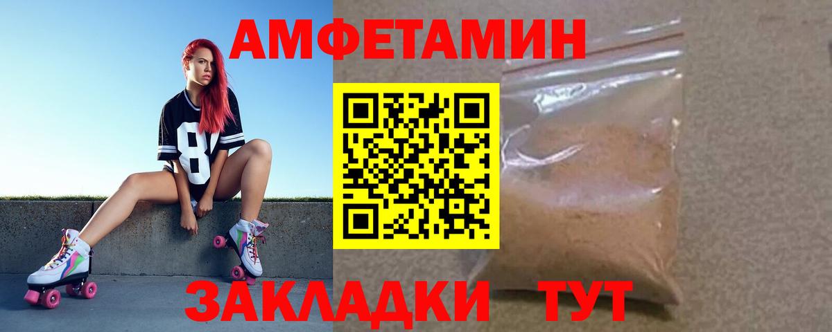 АМФ Premium Чайковский