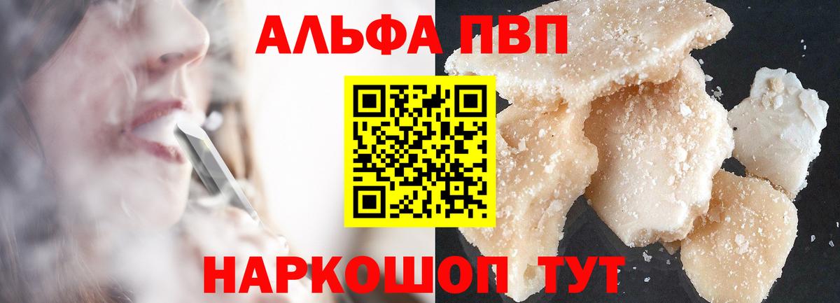 A PVP СК КРИС Чайковский
