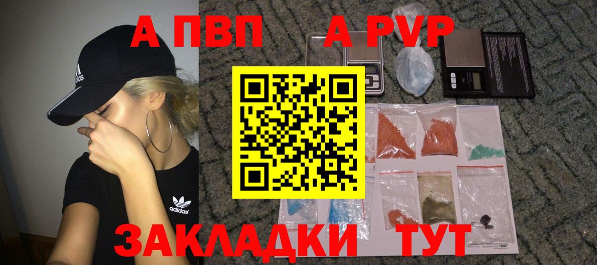 Альфа ПВП VHQ  Вход с VPN  A-PVP СК КРИС  APVP  Чайковский 