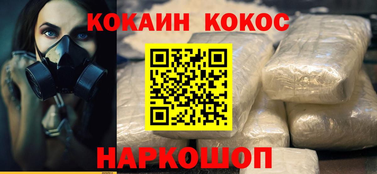 Кокаин Columbia Чайковский