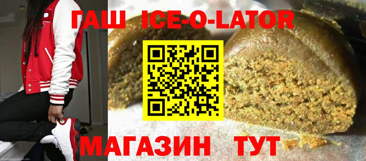 ГАШИШ VHQ Чайковский