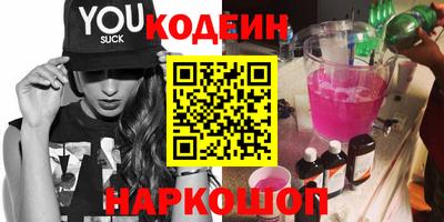 мефедрон VHQ Кингисепп
