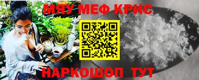 дживик Комсомольск-на-Амуре