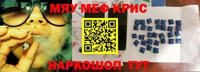дживик Комсомольск-на-Амуре
