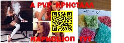 дживик Комсомольск-на-Амуре