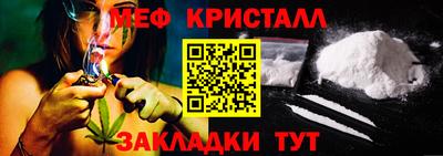 метадон Конаково
