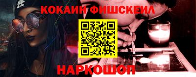 мефедрон Кинель