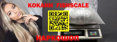 дживик Комсомольск-на-Амуре