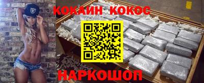 мефедрон Кинель