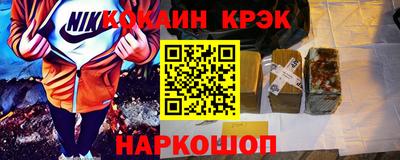 мефедрон Кинель
