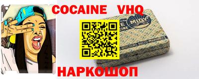 метадон Конаково