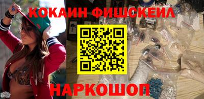 дживик Комсомольск-на-Амуре