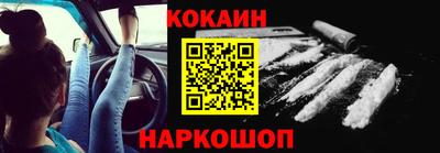 кокс Кимры