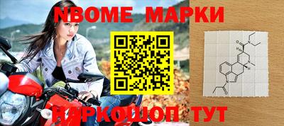 мефедрон VHQ Кингисепп