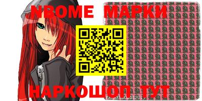 мефедрон VHQ Кингисепп