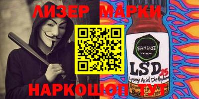 мефедрон VHQ Кингисепп