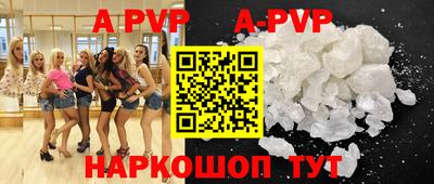 кокаин VHQ Коммунар
