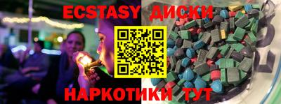 дживик Комсомольск-на-Амуре