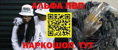 мефедрон VHQ Кингисепп