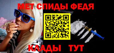 мефедрон Кинель