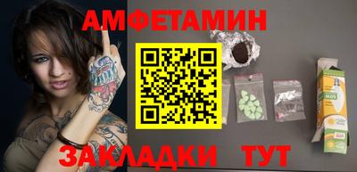 мефедрон VHQ Кингисепп