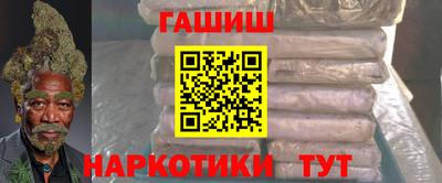 мефедрон Кинель