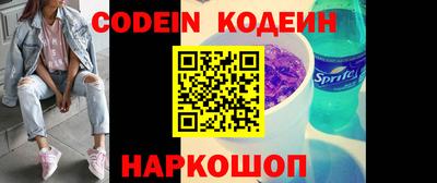 кокс Кимры