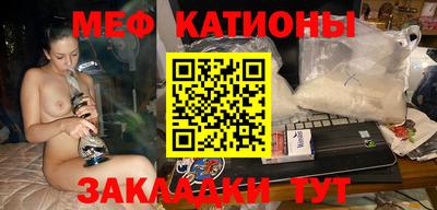 мефедрон Кинель