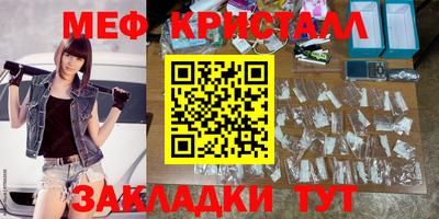 мефедрон Кинель