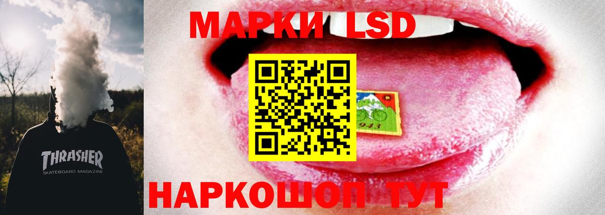 LSD-25 экстази ecstasy  Лсд 25 экстази кислота  ЛСД экстази  Чайковский  Вход с VPN 