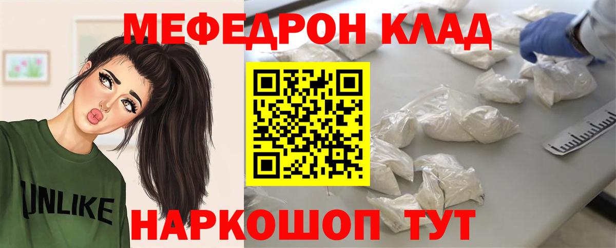 Меф мяу мяу  Чайковский