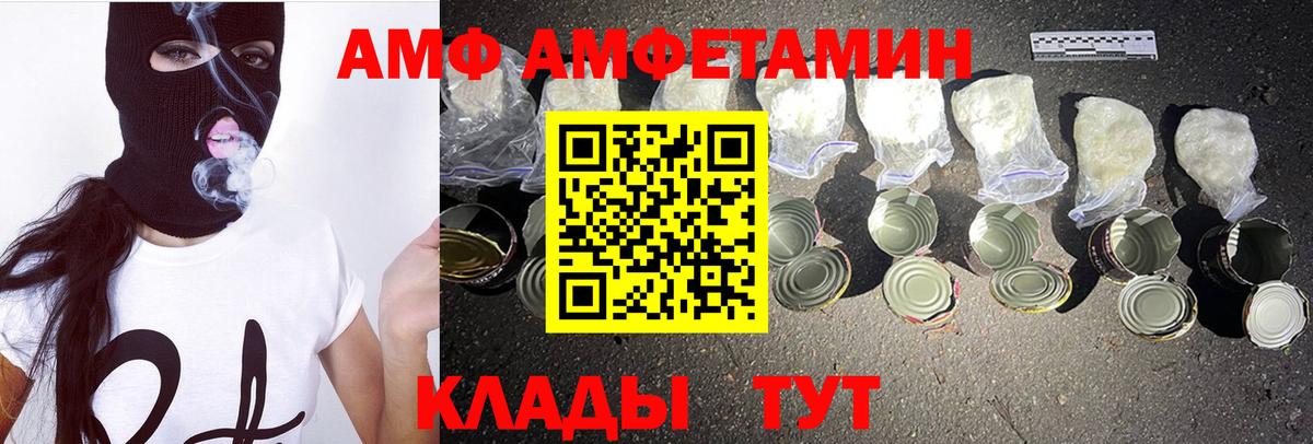 Первитин мет Чайковский