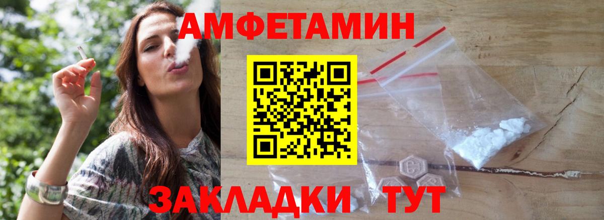 МЕТАМФЕТАМИН  Вход с VPN  Чайковский  МЕТАМФЕТАМИН пудра  МЕТАМФЕТАМИН пудра 